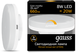 Лампа Gauss LED GX53 8W 3000K диммируемая1/10/100