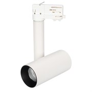 Светильник SP-POLO-TRACK-PIPE-R65-8W White5000 (WH-BK, 40 deg) (Arlight, IP20 Металл, 3 года) Светильник SP-POLO-TRACK-PIPE-R65-8W White5000 (WH-BK, 40 deg) (Arlight, IP20 Металл, 3 года)