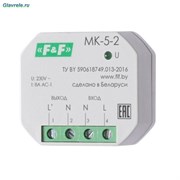 MK-5-2 реле ограничения пускового тока