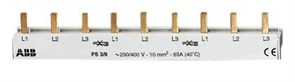 ABB PS3/9 Шина 3Р к. 9мод.63А 2CDL231001R1009