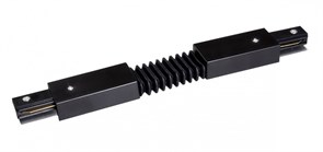 Jazzway PTR CF-BL Коннектор гибкий чёрный F-обр. .5014732 Jazzway PTR CF-BL Коннектор гибкий чёрный F-обр. .5014732