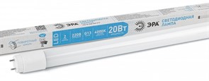 ЭРА LED T8-20W-840-G13-1200mm (диод,трубка стекл,20Вт,нейтр,поворотный G13) Б0033004 ЭРА LED T8-20W-840-G13-1200mm (диод,трубка стекл,20Вт,нейтр,поворотный G13) Б0033004
