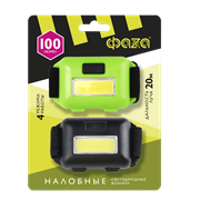 ФАZА Фонарь налобный Фонарь H8-2xL1W Комплект 2-х фонарей, 1 Вт СОВ .5041905 ФАZА Фонарь налобный Фонарь H8-2xL1W Комплект 2-х фонарей, 1 Вт СОВ .5041905