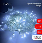 ЭРА ENIN - WC Гирлянда LED Мишура 3,9 м белый провод, холодный свет, 220V (24/576) Б0047971 ЭРА ENIN - WC Гирлянда LED Мишура 3,9 м белый провод, холодный свет, 220V (24/576) Б0047971