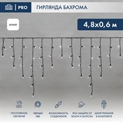 NEON-NIGHT Гирлянда Айсикл (бахрома) светодиодный, 4,8 х 0,6 м, черный провод, 230 В, диоды белые, 176 LED 255-135