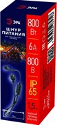 ЭРА ERAPS-K800 Шнур питания для подключения гирлянд, IP65, 1,5 м, черный, каучук, 6А, 800Вт, 220В Б0051881 ЭРА ERAPS-K800 Шнур питания для подключения гирлянд, IP65, 1,5 м, черный, каучук, 6А, 800Вт, 220В Б0051881