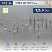 NEON-NIGHT Гирлянда «Айсикл» («Бахрома») светодиодная 3,2х0,6 м, с эффектом мерцания, 88 LED, черный провод каучук, теплое белое свечение 255-326 NEON-NIGHT Гирлянда «Айсикл» («Бахрома») светодиодная 3,2х0,6 м, с эффектом мерцания, 88 LED, черный провод каучук, теплое белое свечение 255-326
