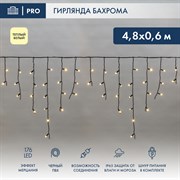 NEON-NIGHT Гирлянда светодиодная «Айсикл» («Бахрома») 4,8х0,6 м, эффект мерцания, черный провод, 230 В, диоды теплый белый, 176 LED 255-176 NEON-NIGHT Гирлянда светодиодная «Айсикл» («Бахрома») 4,8х0,6 м, эффект мерцания, черный провод, 230 В, диоды теплый белый, 176 LED 255-176