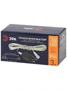 ЭРА ENIT-3 Трансформатор для подключения низковольтных гирлянд, 220V-24V, IP44, 3м Б0041911 ЭРА ENIT-3 Трансформатор для подключения низковольтных гирлянд, 220V-24V, IP44, 3м Б0041911