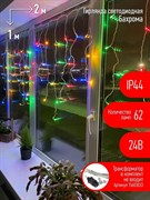 ЭРА ENOB-2M Гирлянда LED Бахрома 2м*1м мультиколор, 24V, IP44 Б0041906 ЭРА ENOB-2M Гирлянда LED Бахрома 2м*1м мультиколор, 24V, IP44 Б0041906