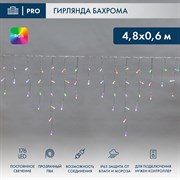NEON-NIGHT Гирлянда Айсикл (бахрома) светодиодный, 4,8 х 0,6 м, прозрачный провод, 230 В, диоды RGB, 176 LED 245-209 NEON-NIGHT Гирлянда Айсикл (бахрома) светодиодный, 4,8 х 0,6 м, прозрачный провод, 230 В, диоды RGB, 176 LED 245-209