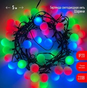 ЭРА ENIN - 18BM Гирлянда LED Нить Шарики d18мм, 5 м мультиколор, 220V, (36/648) Б0047968 ЭРА ENIN - 18BM Гирлянда LED Нить Шарики d18мм, 5 м мультиколор, 220V, (36/648) Б0047968