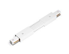 Ambrella Коннектор гибкий для однофазного шинопровода Standard 220V GL7175 WH белый 285*35*20 GL7175