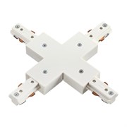 Novotech 135012 NT18 015 белый Соединитель с токопроводом для шинопровода X-образный для однофазного шинопров 135012