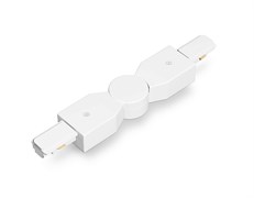 Ambrella Коннектор поворотный шарнирный для однофазного шинопровода Standard 220V GL7179 WH белый 285*35*20 GL7179