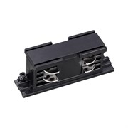 Novotech 135043 NT19 012 черный Соединитель внутренний с токопроводом для трехфазного шинопровода IP20 220V 135043