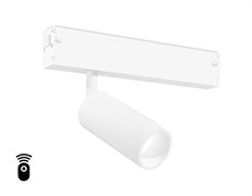 Ambrella Светильник светодиодный диммируемый для шинопровода Magnetic 220V GL1201 WH белый IP20 7W 3000K-6400K 36° D35*80 (Без ПДУ) GL1201