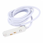 ST Luce ST006.529.00 Ввод питания для магнитного шинопровода белый ST006.529.00