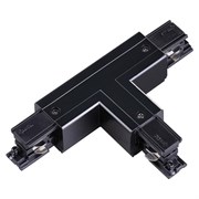 Novotech 135057 NT19 013 черный Соединитель "T" левый внешний с токопроводом для трехфазного шинопровода IP20 135057
