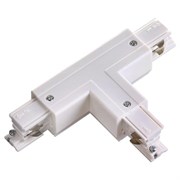 Novotech 135056 NT19 013 белый Соединитель "T" левый внешний с токопроводом для трехфазного шинопровода IP20 135056