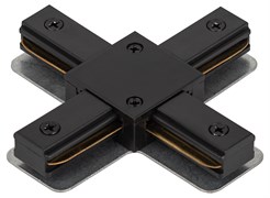 ЭРА Коннектор TR-1PA-СX-BK X-образный для однофазного шинопровода черный Б0054470