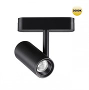 Novotech 359270 SHINO NT23 050 черный Трековый светильник для низковольтного шинопровода IP20 LED 8W 48V 680Лм 3000К SMAL 359270