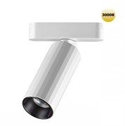 Novotech 359259 SHINO NT23 049 белый Трековый светильник для низковольтного шинопровода IP20 LED 12W 48V 1020Лм 3000К SMAL 359259