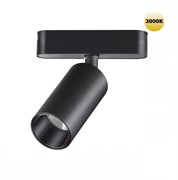 Novotech 359254 SHINO NT23 049 черный Трековый светильник для низковольтного шинопровода IP20 LED 12W 48V 1080Лм 3000К SMAL 359254