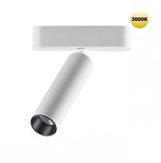 Novotech 359251 SHINO NT23 048 белый Трековый светильник для низковольтного шинопровода IP20 LED 7W 48V 630Лм 3000К SMAL 359251