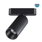 Novotech 359092 SHINO NT23 000 черный Трековый светильник для низков. шинопровода IP20 LED 4000K 12W 48V 1020Лм SMAL 359092