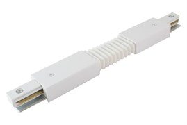 TDM Коннектор гибкий для шинопровода TLC-01-WH-G, белы) SQ0369-0329