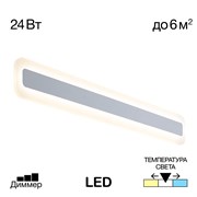 Citilux CL238560 Тринити Св-к Наст.-Потол CL238560