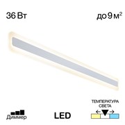 Citilux CL238590 Тринити Св-к Наст.-Потол CL238590