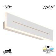 Citilux CL238640 Тринити Белый Св-к Наст.-Потол CL238640