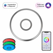 Citilux CL703A11G Старлайт Хром Мат. Смарт RGB Светильник CL703A11G