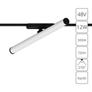 Arte Lamp A1165PL-1BK СВЕТИЛЬНИК ПОТОЛОЧНЫЙ RAPID 48В 12Вт 720лм 3000К 90+ 270° A1165PL-1BK
