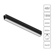 Arte Lamp A6168PL-1BK СВЕТИЛЬНИК ПОТОЛОЧНЫЙ RAPID 48В 15Вт 800лм 4000К 90+ 120° A6168PL-1BK