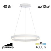 Citilux CL719400 Дуэт Белый Св-к Люстра CL719400