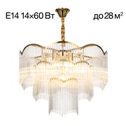 Citilux CL304163 Jane Люстра CL304163