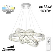 Citilux CL338381 Чезаре Хром Люстра CL338381