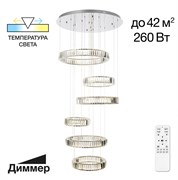 Citilux CL338661 Чезаре Хром Люстра CL338661