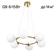 Citilux CL212163 TONGA Св-к Люстра CL212163