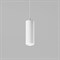 Elektrostandard Подвесной светодиодный светильник Onde 10W 4000K белый 50250 LED a064205 - фото 102635 Elektrostandard Подвесной светодиодный светильник Onde 10W 4000K белый 50250 LED a064205 - фото 102635
