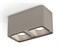 Ambrella Комплект накладного светильника XS7852003 SGR/SSL серый песок/серебро песок MR16 GU5.3 (C7852, N7703) XS7852003 - фото 103500