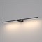 Elektrostandard Светильник настенный светодиодный 40125/LED Luar черный жемчуг a062892 - фото 105028