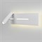 Elektrostandard MRL LED 1117 / Светильник настенный светодиодный Tuo LED белый a058494 - фото 106898 Elektrostandard MRL LED 1117 / Светильник настенный светодиодный Tuo LED белый a058494 - фото 106898