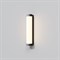 Maytoni Outdoor Настенный светильник (бра) O482WL-L12B3K O482WL-L12B3K - фото 107371