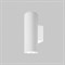 Maytoni Outdoor Настенный светильник (бра) Shim Белый O303WL-L24W3K - фото 107822