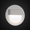 Citilux CLD006R0 Скалли Круг Белый 1W*3000K CLD006R0 - фото 107880