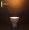Elektrostandard GU10 LED 9W 3300K (BLGU1015) Уличный светильник a055345 - фото 108914